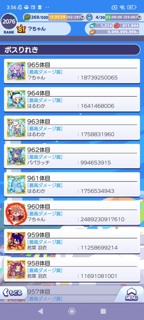 画像3