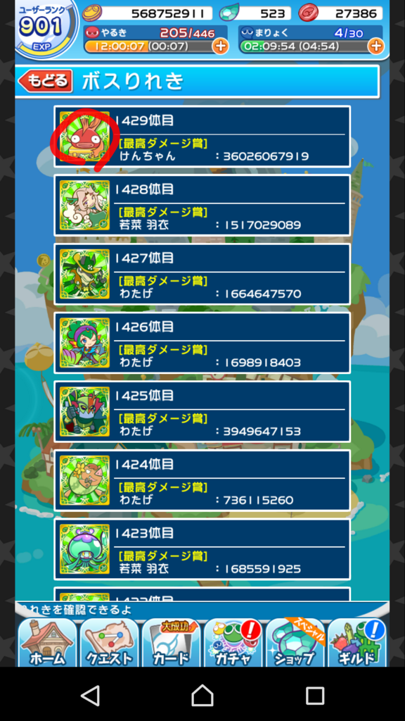 画像3