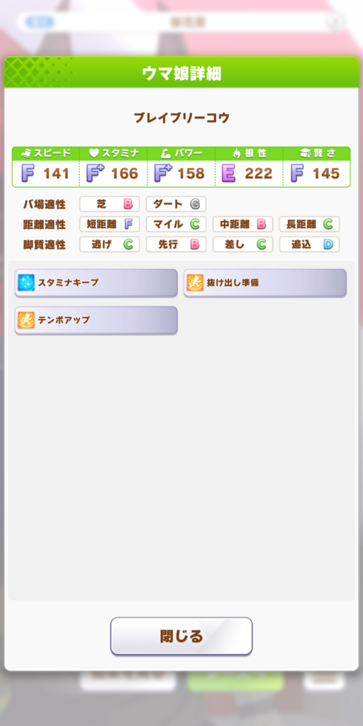 53eec51ef5158.png