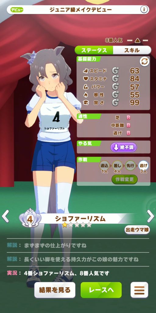 841353f187a38.png
