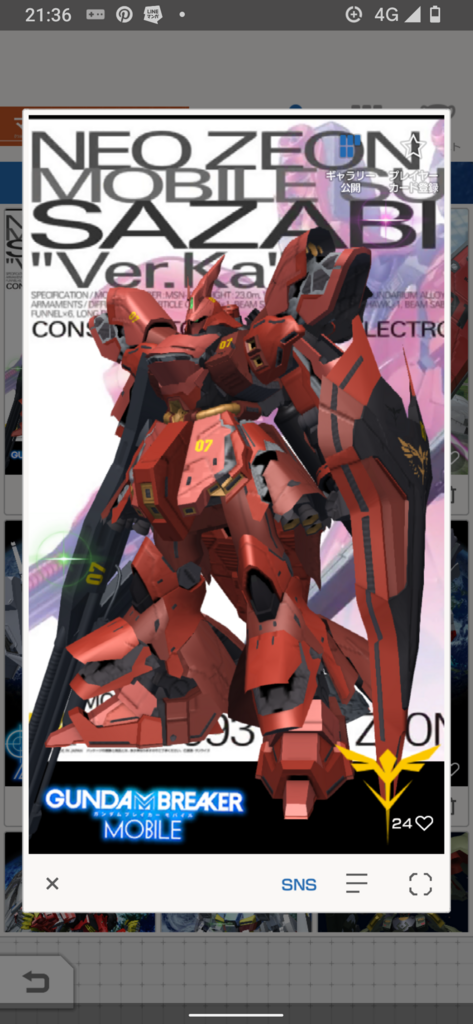 画像6