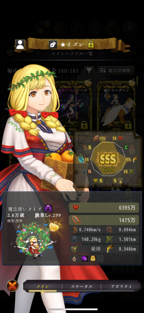 画像3