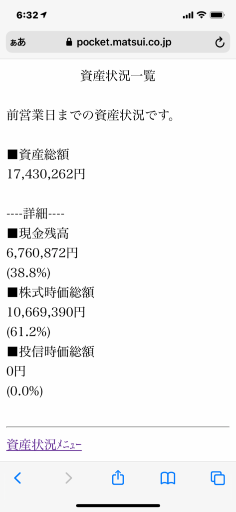 1. - リスト