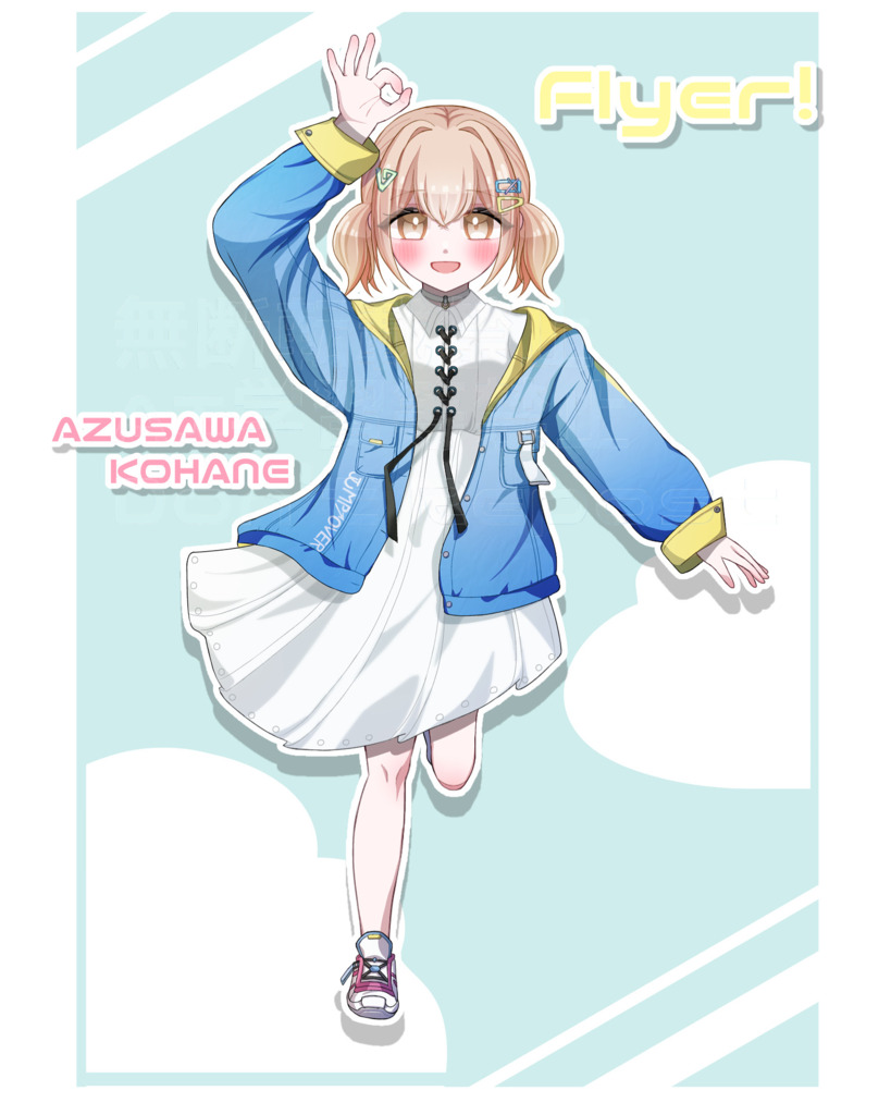 画像3