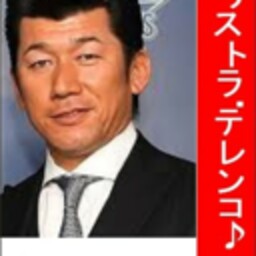 ベイスターズフリーク　雑談しね〜か♪マンキーマジック大爆笑