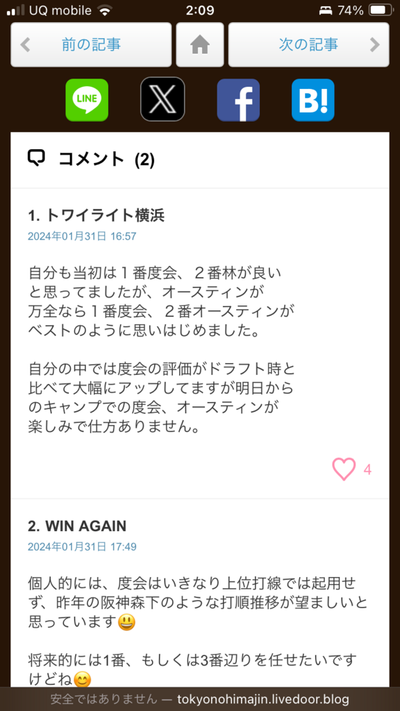 画像1