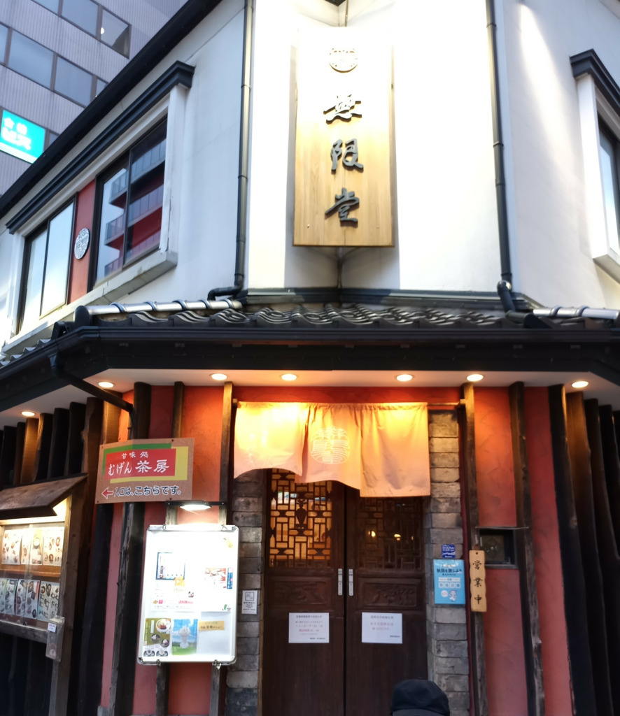 画像1