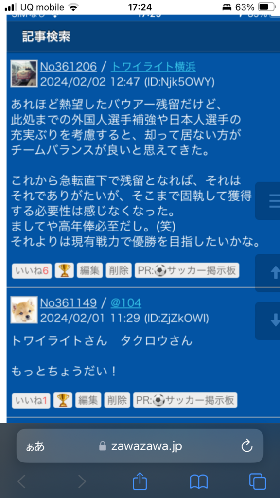 画像1