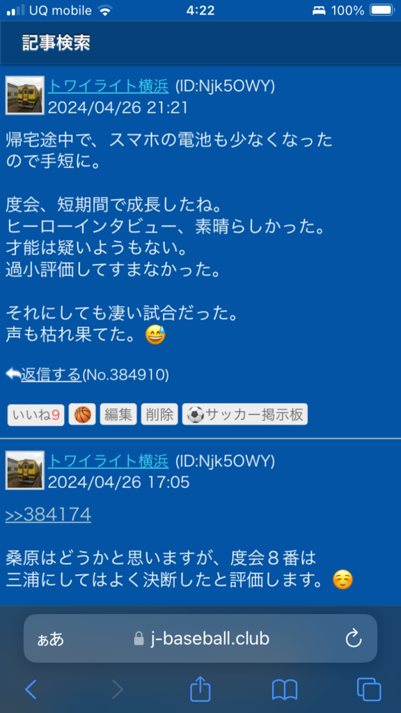 画像2