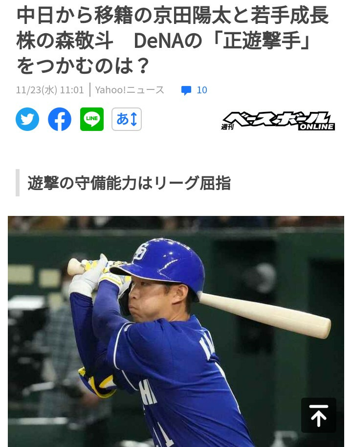 画像1