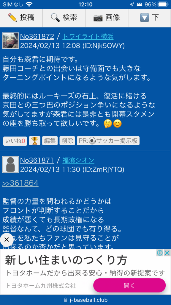 画像1