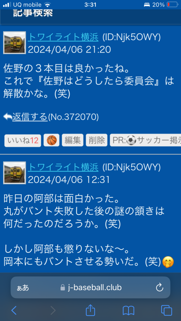 画像1