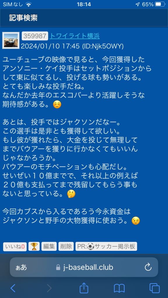 画像1