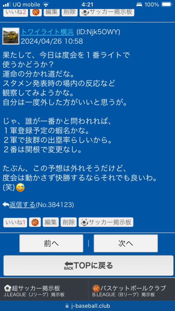 画像1