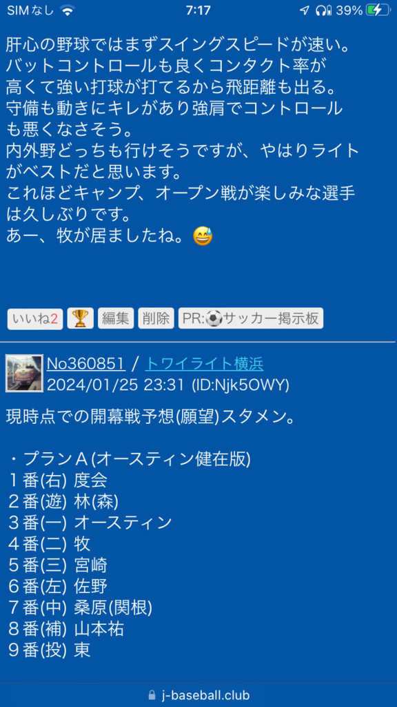 画像1