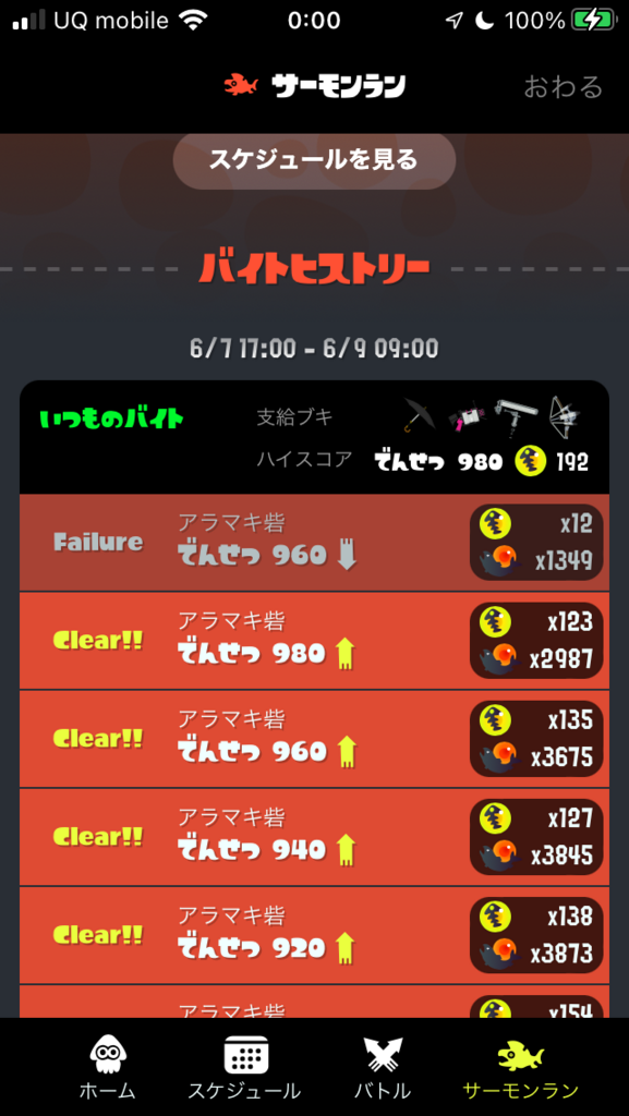 画像6