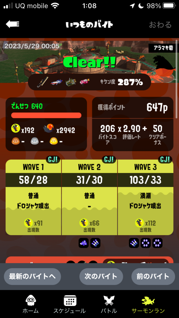 画像1
