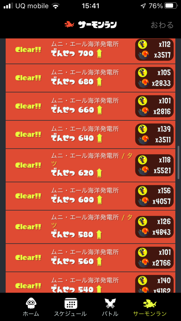 画像5