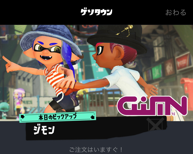 画像