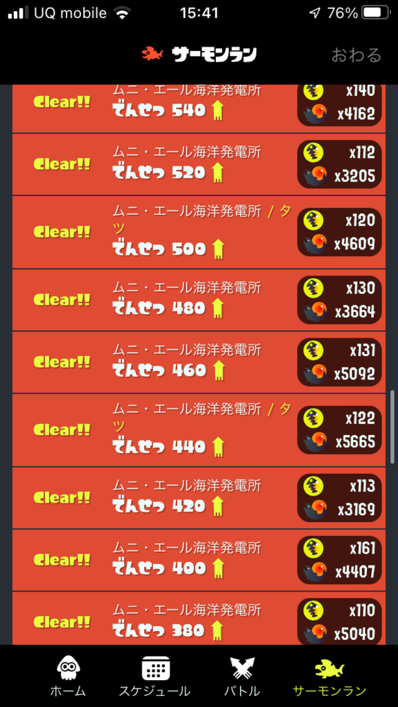 画像4