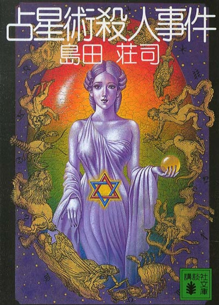 画像6