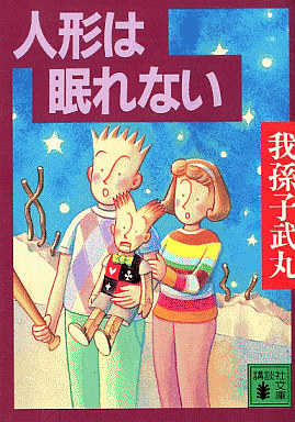 画像2