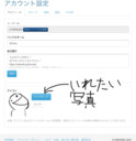 画像2
