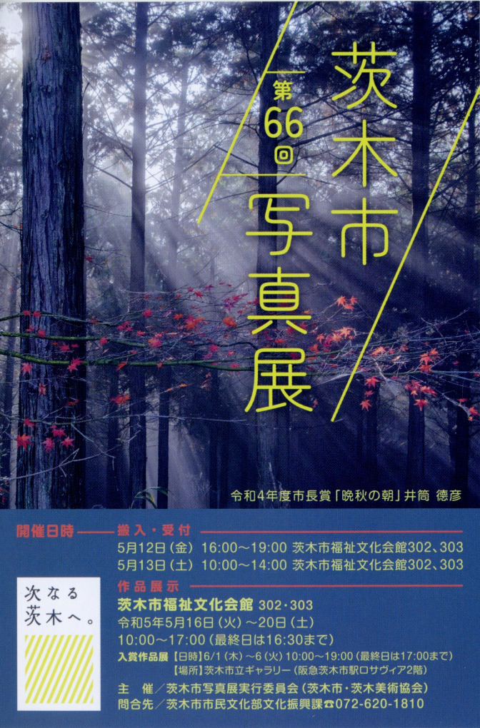 画像2