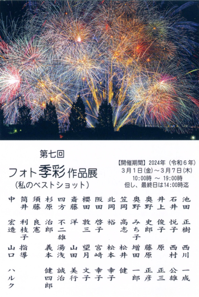 画像1