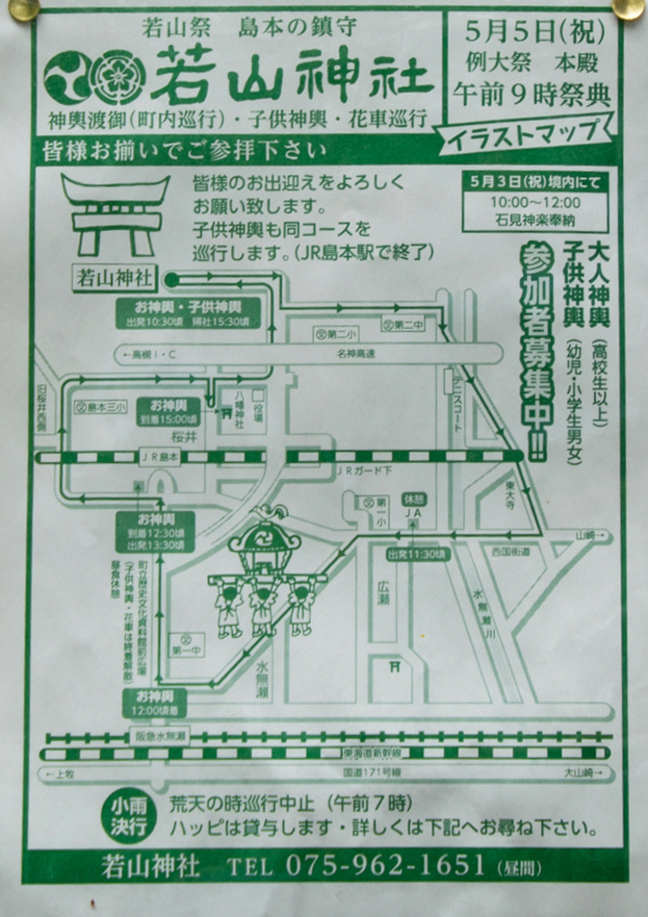 画像3