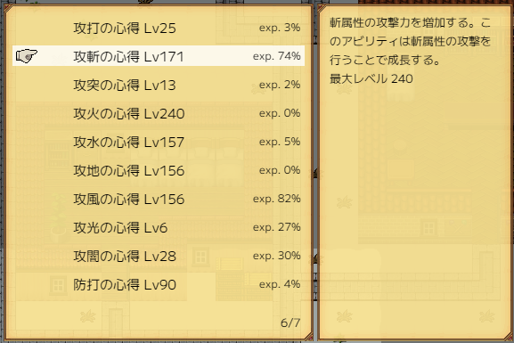 画像2