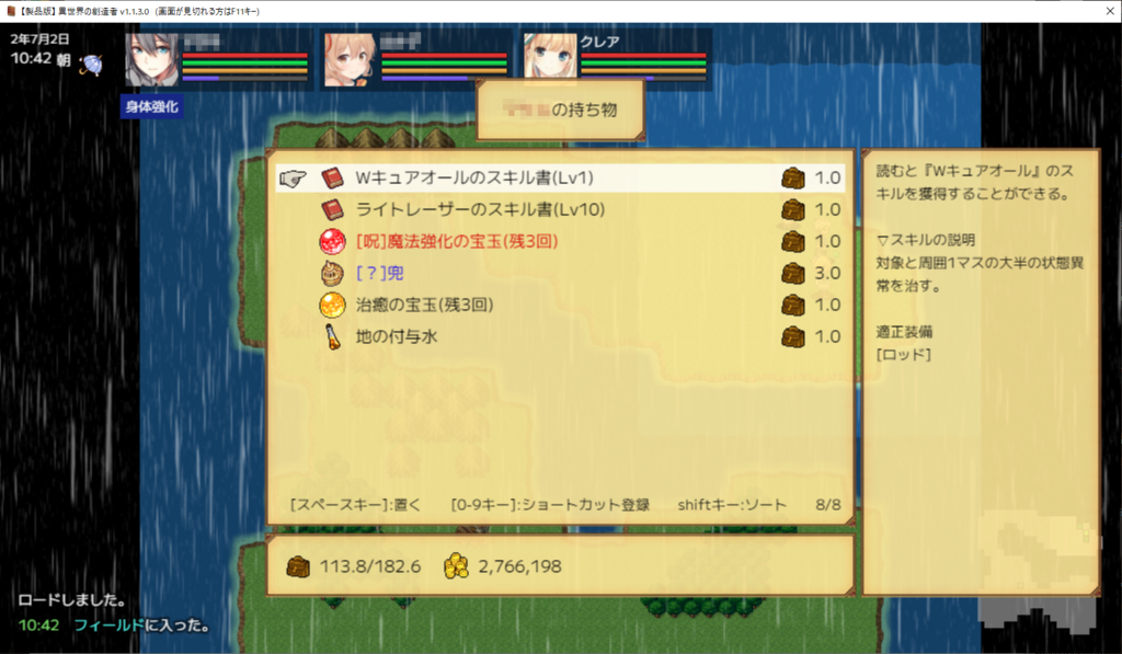 画像2