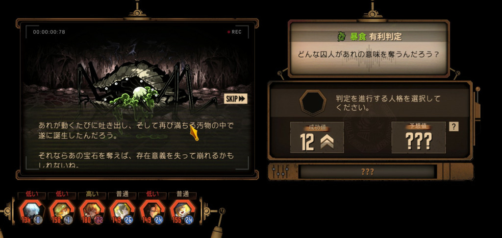 画像2