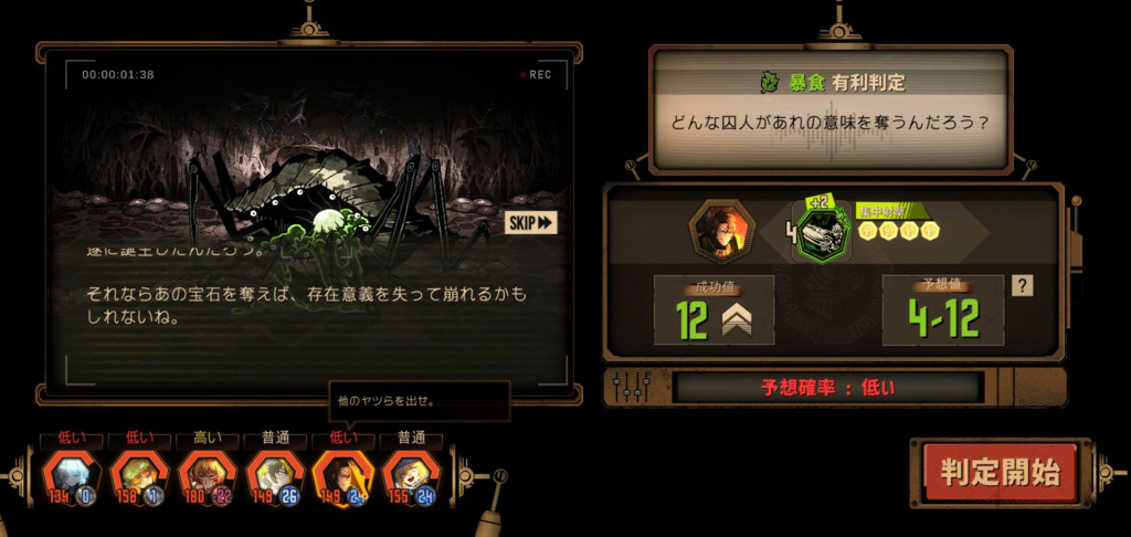 画像4