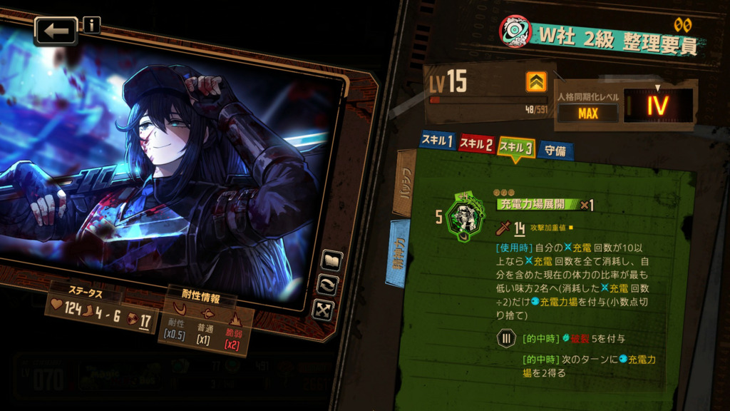 画像3