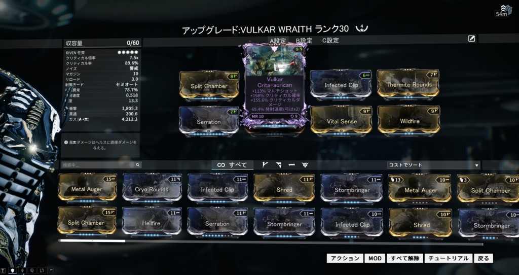 
そのRiven無反動なことよりクリ2種―が付いてるのがいい所だと思う てかリコイルいらなくね?この武器って枠もあんまり余裕ないしリコイルなら他のステの方がいい
ヘッショボーナスだし無反動は悪くはないんじゃないか?リコイル-が無ければもうちょっとクリが良くなるのは確かだけど、結果として強さを伸ばせてるわけだし神判定じゃないかね(数値はシラヌ)
クリ265%マルチ151%ズームマイナス39%・・ど・・どう?
近距離で使いやすくなるズームマイナスという非デメリットに、クリ確定率&マルチで悪くないRIVENやん?クリ倍率でも、まあ・・・
数字的に確率かな。コンボ回しやすくてクリティカルも確定にできるガチゴールじゃん?
あ、クリ率です やったぜ?
ズームマイナスだと普通よりHSボーナス強化できるよね。俺も使ってるけど草原なら使用感に全く問題なし。
不適切なコンテンツとして通報するには以下の「送信」ボタンを押して下さい。 現在このグループでは通報を匿名で受け付けていません。 管理者グループにはあなたが誰であるかがわかります。
どのように不適切か説明したい場合、メッセージをご記入下さい。空白のままでも通報は送信されます。
通報履歴 で、あなたの通報と対応時のメッセージを確認できます。
トピックをWIKIWIKIに埋め込む
次のコードをWIKIWIKIのページに埋め込むと最新のコメントがその場に表示されます。
// generating...
プレビュー
ここまでがあなたのコンテンツ
ここからもあなたのコンテンツ
宿命なのか、やはり弾持ちが悪いのがボトルネックだ…。変換入れたら入れたで、一枠分の有用性を思考してしまうしなぁ…。それ以外はかなりイケメンだ。
弾持っていけばよくね?
シンジmod乗るね
スナ構えながら範囲攻撃と体力回復ができるってのはやっぱいいね。シンジ+エイム中クリダメUP+HSクリ率UPが噛み合ってる感バツグンで楽しい
ナリ「ポッポイエ"ェー。ポッポイエ"ェー。」
セミオートのページでナリの話はしてはいけない、いいね?
アッハイ
連射特化にしてスナ専ソーティでナリを倒せというお告げを聞いた
連射3種、リロ速、マガジン、ブレイズ、増強、弾変換0ランクにしてみた。ちなみにフォーマ0構成。弾切れを防止しつつシンジ回復と取り回し強化できっちり収まって満足だが、今回のエイム連射も入れてもいいかもしれない
↑ブレイズじゃなくてワイルドファイアだった…失礼
基礎マルチ、シュレスピトリ、増強、属性2、リロ速 これならある程度の火力と取り回しがあるからナリ対処できるかもという希望
木主だけど半分冗談だったのに素のレートが意外と高くていけるぞこれ
マジのお告げやんか...
初期極性とカタ付で増強MODもある。スナイパーの中では一番使いやすい名器
バリスタの武器は名器(意味深)
(´・ω・`)スナ自体が終わりきってるからウンコの臭い比べぐらいの意味しかないけどな
ソーティー砂縛りの中ではめっちゃ輝いてるからええねん。屁で回復するしクロマの最高の友になったわ
砂の中では低威力でいいから、VSSみたいなフルオート可能モデルが欲しい。
真性のゴミやん…
ついでにズーム倍率下げるMODも。ぶっちゃけ狙撃することで有利になる状況とか、狙撃できないと困る状況がない限りは少しでもアサルトライフル的なもののほうが使えると思う
ボウで言うATTICA的なのがあればな。一発150ぐらいでレートはHEKぐらいとか。実質スナのみソーティのためだけにTENNOの英知を結集して。
↑Buzlokをリワークしてそのポジションに置いたらいいんじゃないかって思う・・・。
100回ぐらいイベミッションやったけどヘッドショットMOD手に入らなかったなあ 次入手出来るのいつになるんだろ
亀だけどトレードが早い。ptじゃなくても他のレアイベントmodと交換とか・・・
亀だけど早いとはこれいかに
ウサギは昼寝しちゃうからね。
Riven来たからまわしてるけど、試行回数が稼げるボス専用にするなら適当に火力が付いてればいいけど、雑魚にも使用すること考えたらクリティカル確率が絶対欲しい。通常MODのみではクリティカル率50%だからかなり信用できない。
自分はRivenで、クリ二種マルチがプラスで、連射-出たから、超絶ロマン砲として運用してるけど、火力としてはlv125のテックもヘッショワンパンできるから、シンジMOD手に入れたらどうなるのかさらに期待してる。ただ雑魚用なら正直マグ、リロ速、貫通のそこら辺の方がよかったと思ってる![画像1