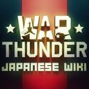 WarThunder Wiki
