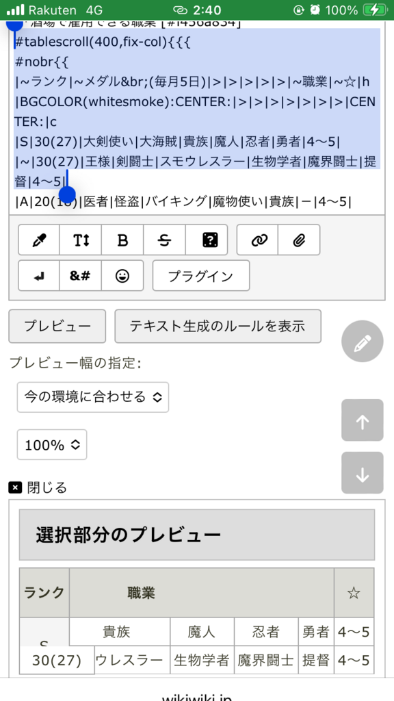 画像6