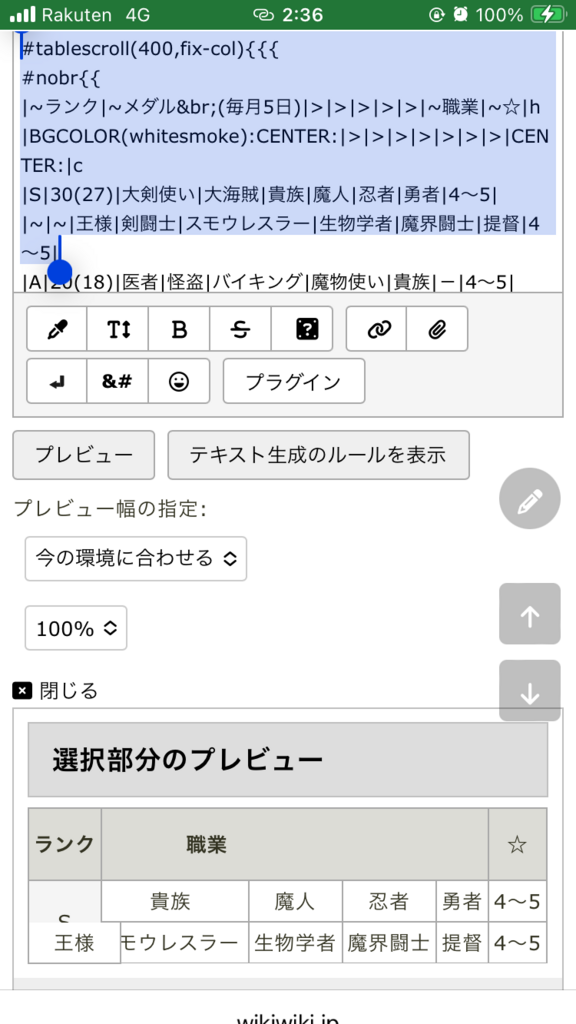 画像3