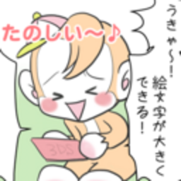 リクエスト広場