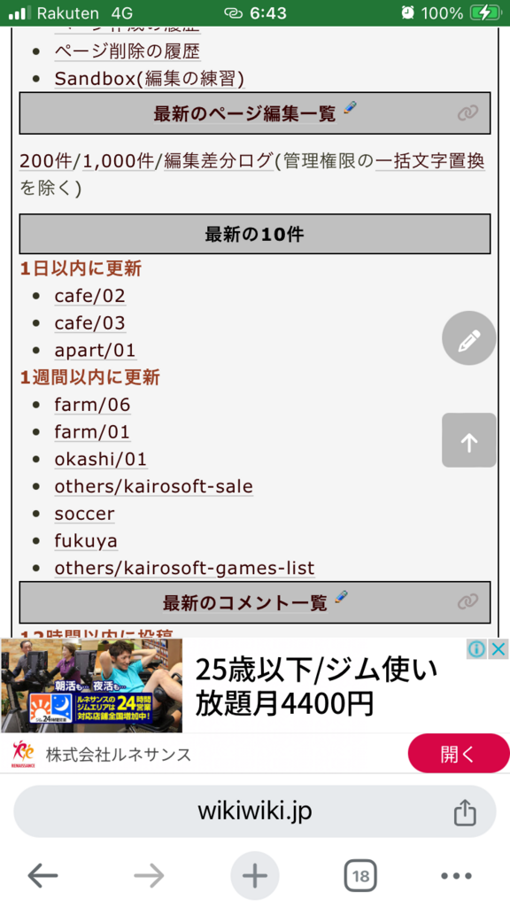 画像2