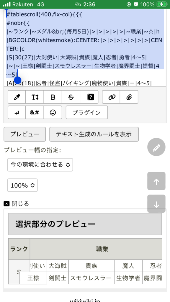 画像2