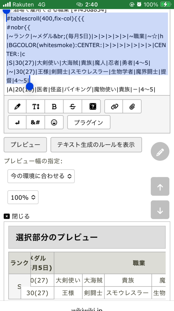 画像5