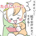 リクエスト広場