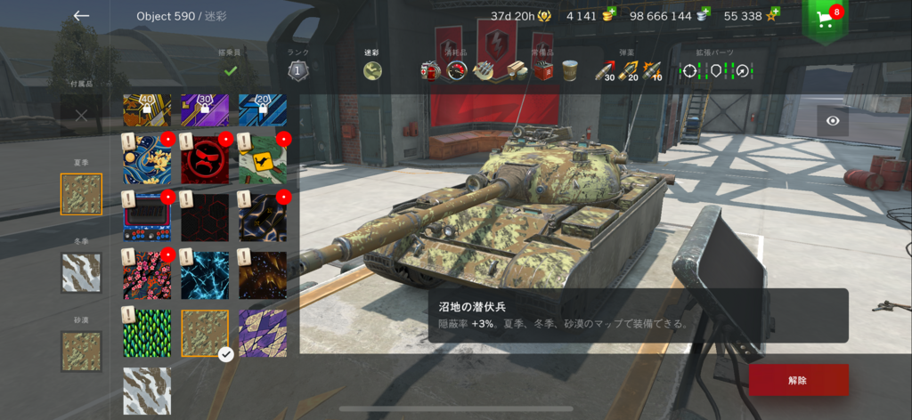 画像2