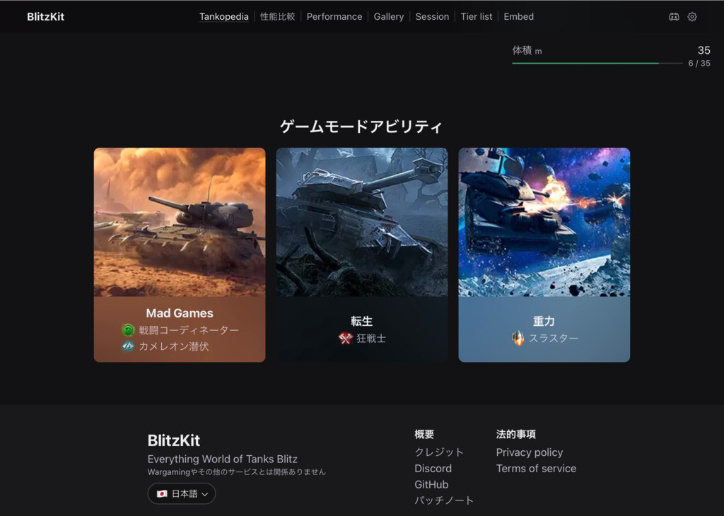 画像6