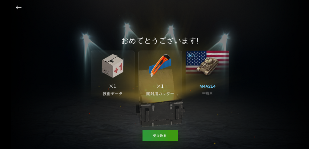 画像3