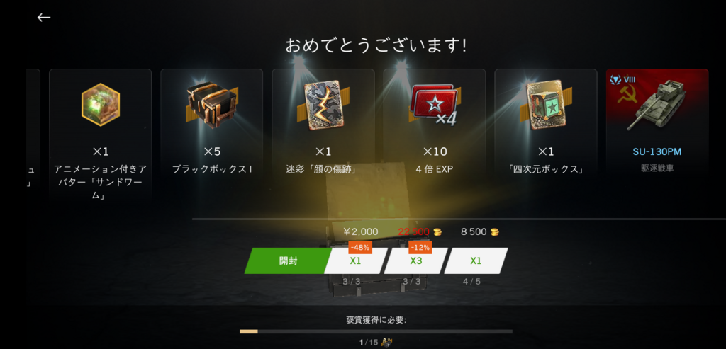 画像2