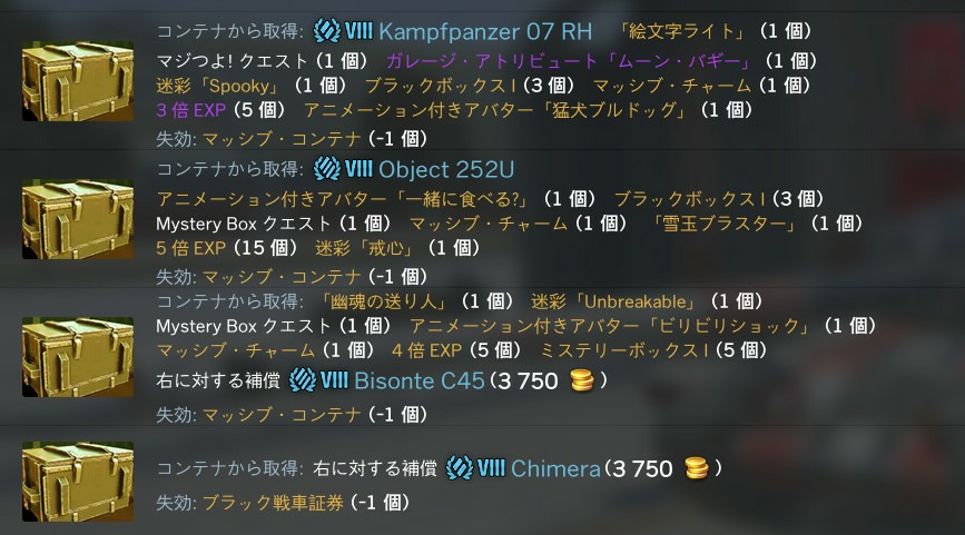 画像3