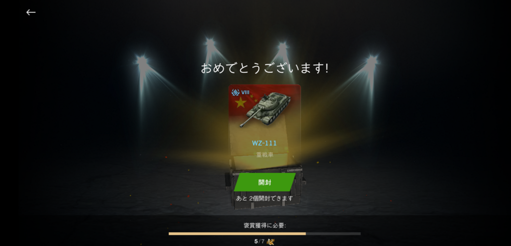 画像2